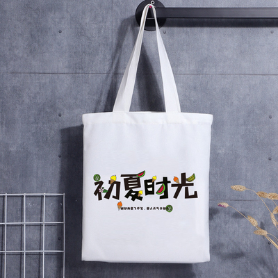 印刷された Logoprinting の環境に優しいキャンバスのトート バックの再利用可能なカスタマイズ可能