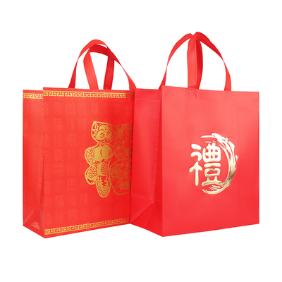 戦闘状況表示板のギフトはクリスマスの非編まれた食料品の買い物を袋に入れる金色のロゴのReuseableを袋に入れる