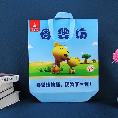 再使用可能な買い物袋122gsmの生物分解性のポリプロピレン非編まれた袋は抵抗力がある縮める