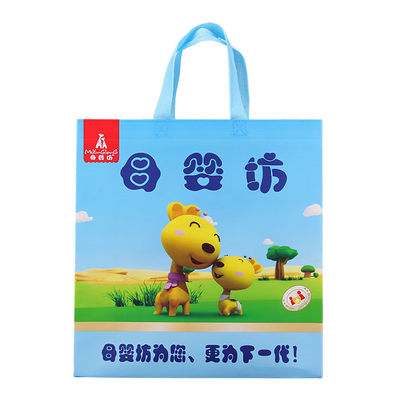 再使用可能な買い物袋122gsmの生物分解性のポリプロピレン非編まれた袋は抵抗力がある縮める