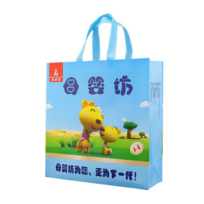 再使用可能な買い物袋122gsmの生物分解性のポリプロピレン非編まれた袋は抵抗力がある縮める