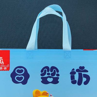 再使用可能な買い物袋122gsmの生物分解性のポリプロピレン非編まれた袋は抵抗力がある縮める