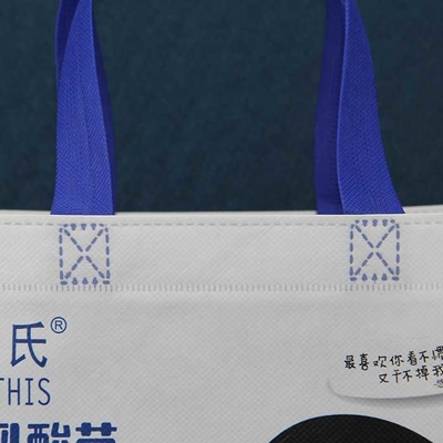 扱われたポリプロピレン非編まれた袋は抵抗力がある薄板にされた非編まれた袋を縮める