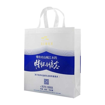 通気性の非編まれたポリプロピレンの買い物袋は抵抗力がある縮める