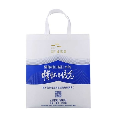 通気性の非編まれたポリプロピレンの買い物袋は抵抗力がある縮める