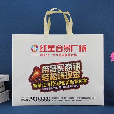 再使用可能なポリプロピレン非編まれた袋の通気性のNonWovenトート バック