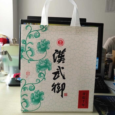 生物分解性環境の友好的な折り畳み式の非編まれた袋65Gsm